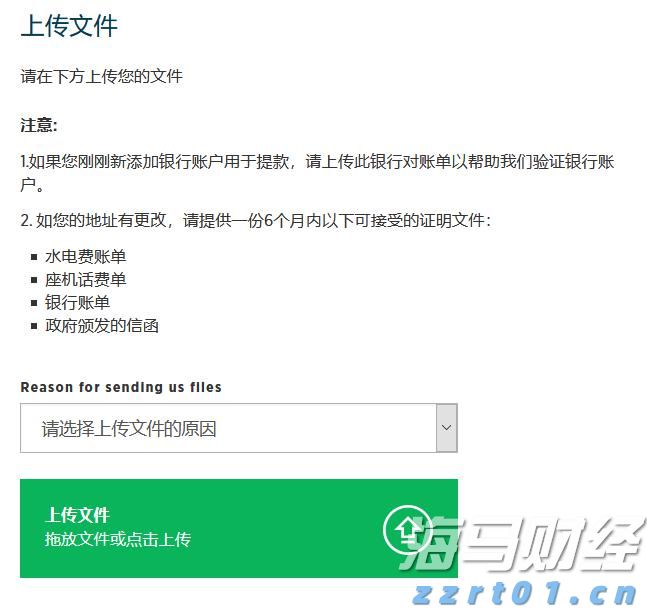 美股动态 | 苹果(AAPL.US)股价一度上涨超过2%，正在研发ChatGPT竞争者