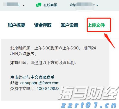 全国铁路暑运发送旅客破7亿人次