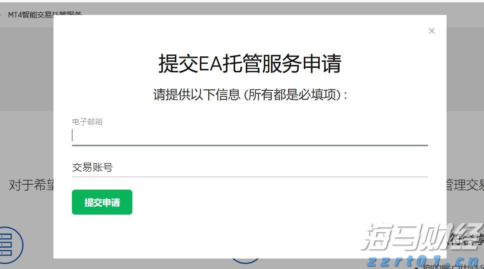 暑运以来全国铁路累计发送旅客突破8亿人次