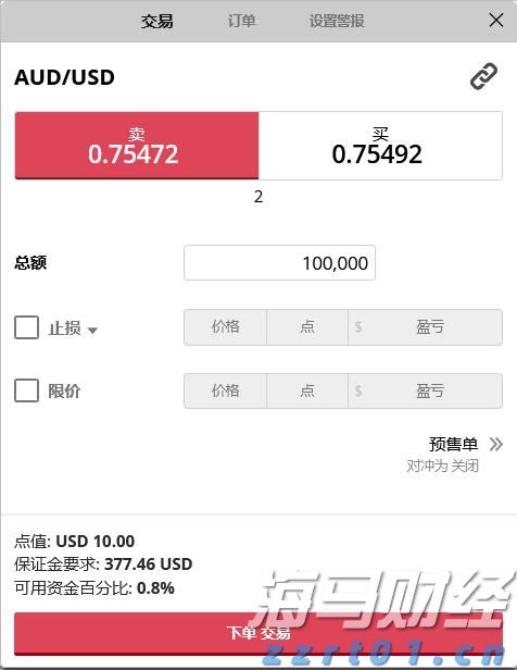新股消息 | 均胜电子(600699.SH)二次递表港交所 于2024年全球汽车零部件行业中排名第41