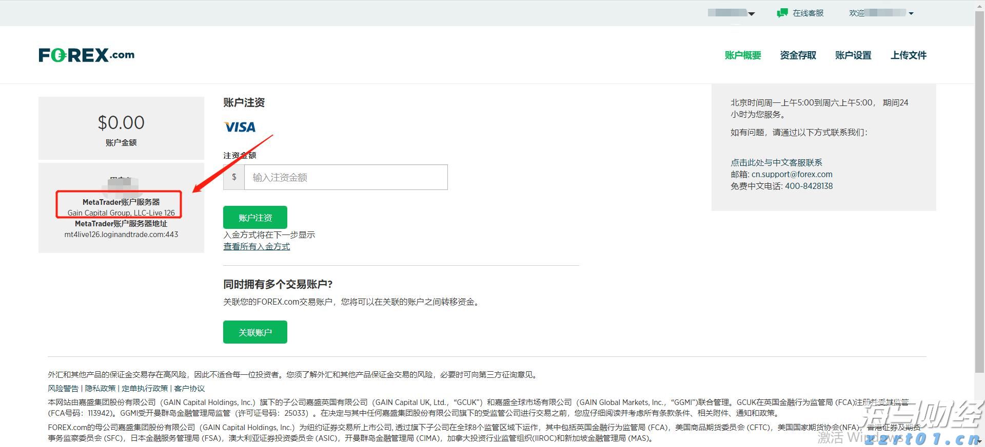 国家统计局：7月份各线城市商品住宅销售价格环比下降 同比降幅整体有所收窄