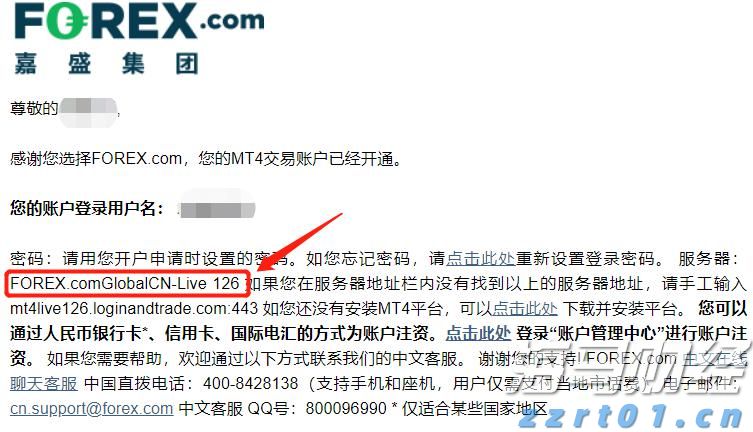 注意绕行！G35济广高速公路部分路段封闭施工
