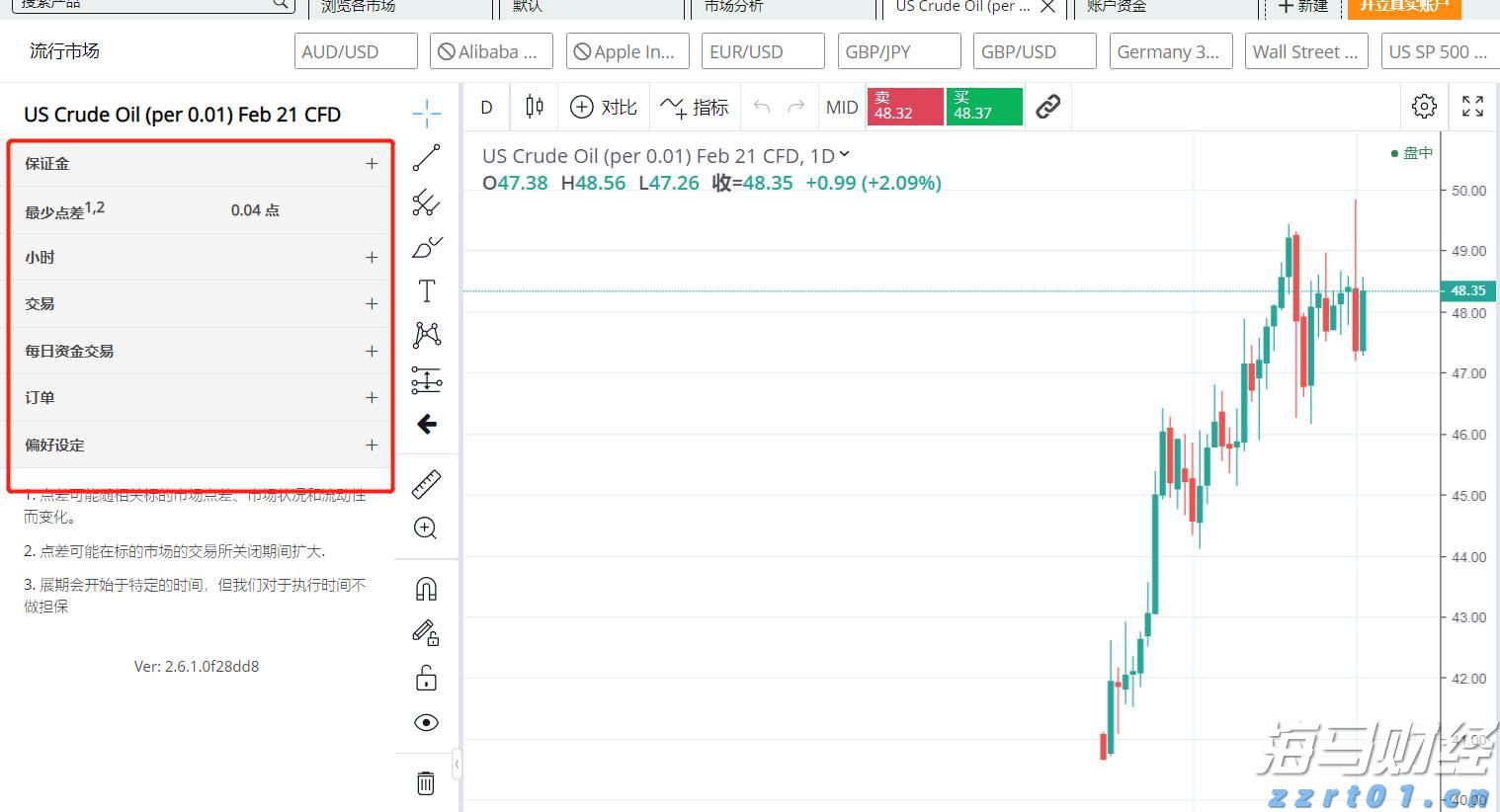 青海明确促进个体工商户发展八项重点任务
