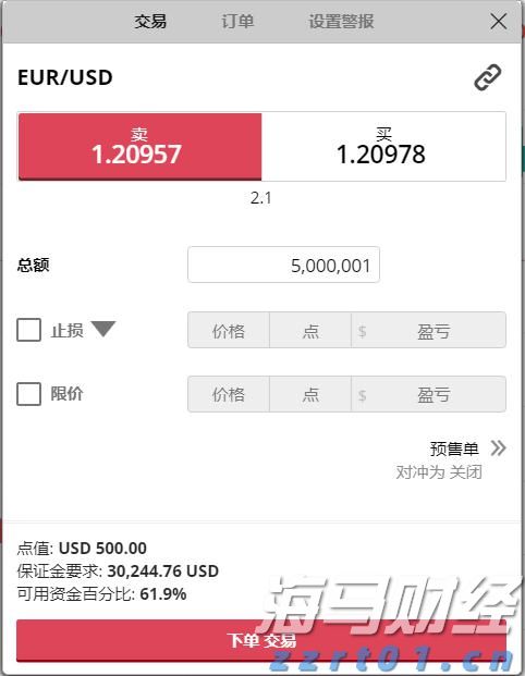 乘联分会：预计2025年乘用车零售2435万辆 同比增长6%