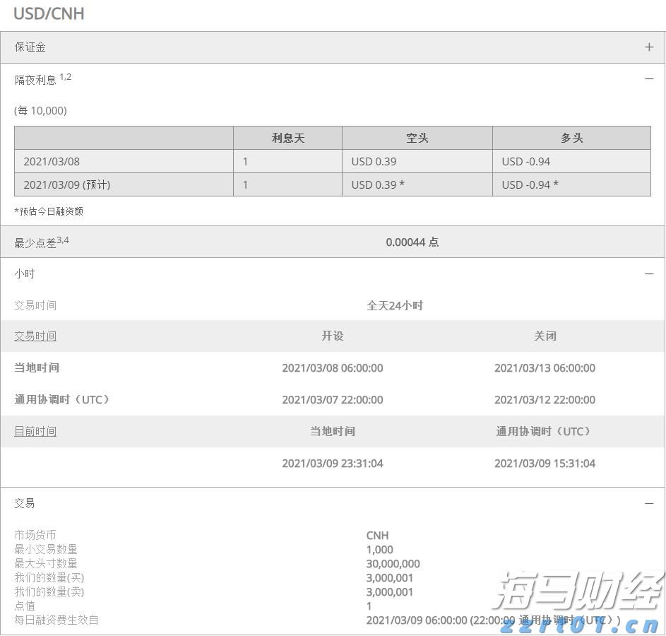 仍有大雨局部暴雨，惠州启动防汛Ⅳ级应急响应和地质灾害气象风险三级预警
