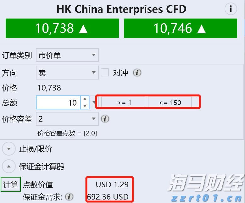 北京“餐饮开店掌中宝”新版上线