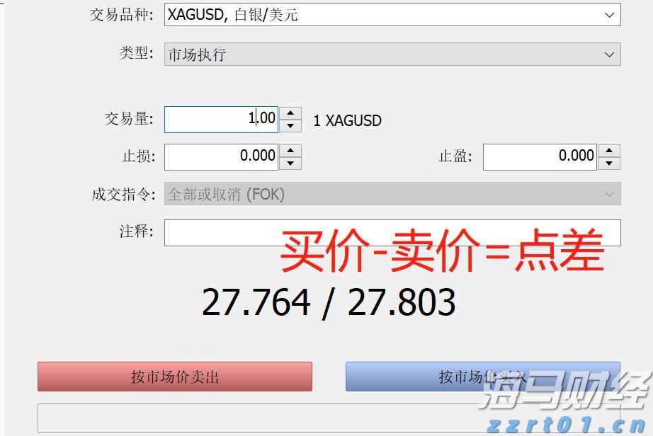 嘉应制药上半年净利润同比增长254.33%