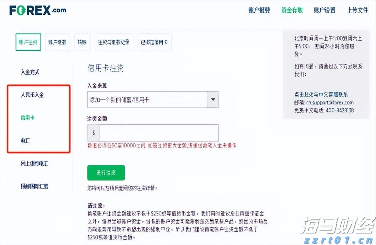 福建：动真格 出重拳 用重典