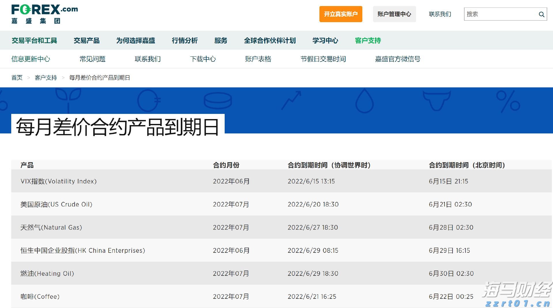 前5个月我国规上互联网企业完成互联网业务收入7735亿元