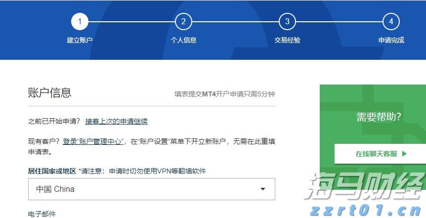 A股盘前播报 | OpenAI推出GPT-5 加密货币迎来新机遇