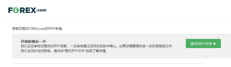 A股盘前播报 | OpenAI推出GPT-5 加密货币迎来新机遇
