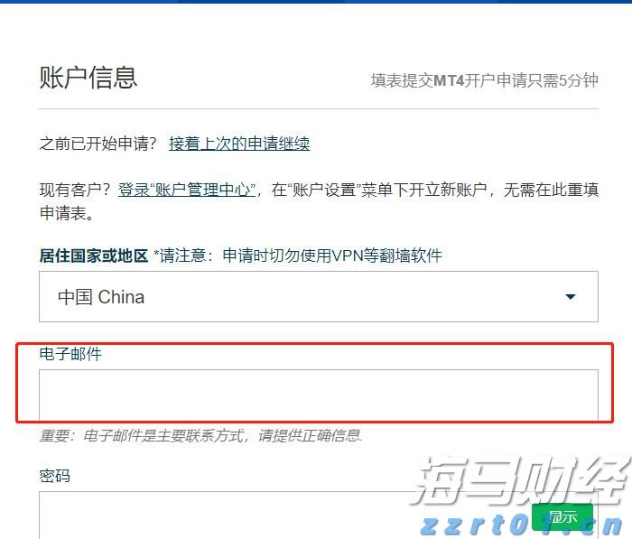 粤港澳三地合作项目“绿色办公场所评价”正式启动