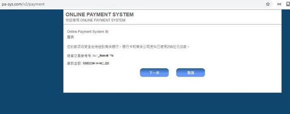 阅兵空中梯队将呈现4大亮点