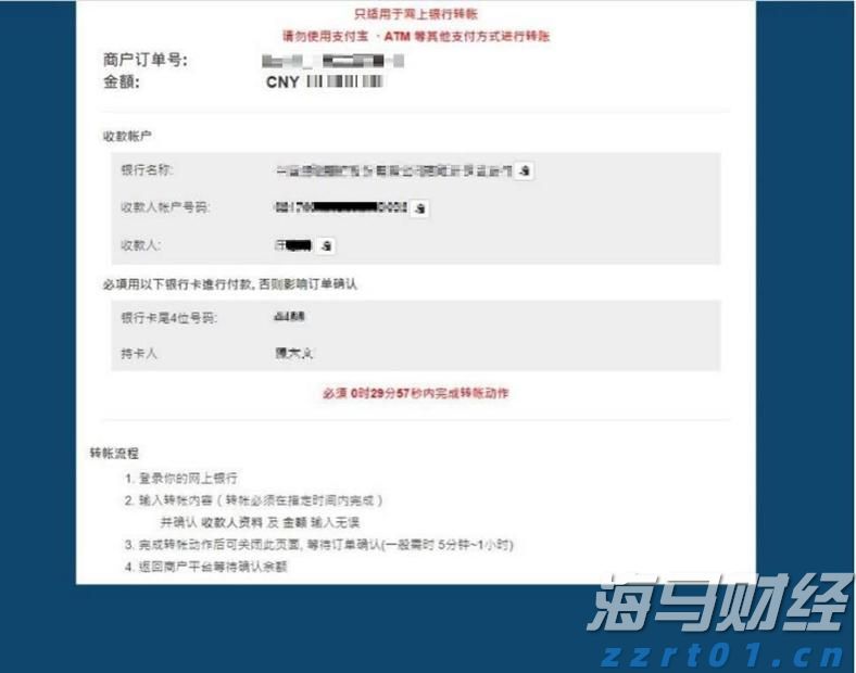 去年北京33.59万家法人和其他组织领取统一社会信用代码