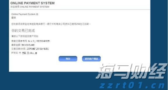 金融监管蓝皮书：量子计算有望成为金融体系的重要技术支撑