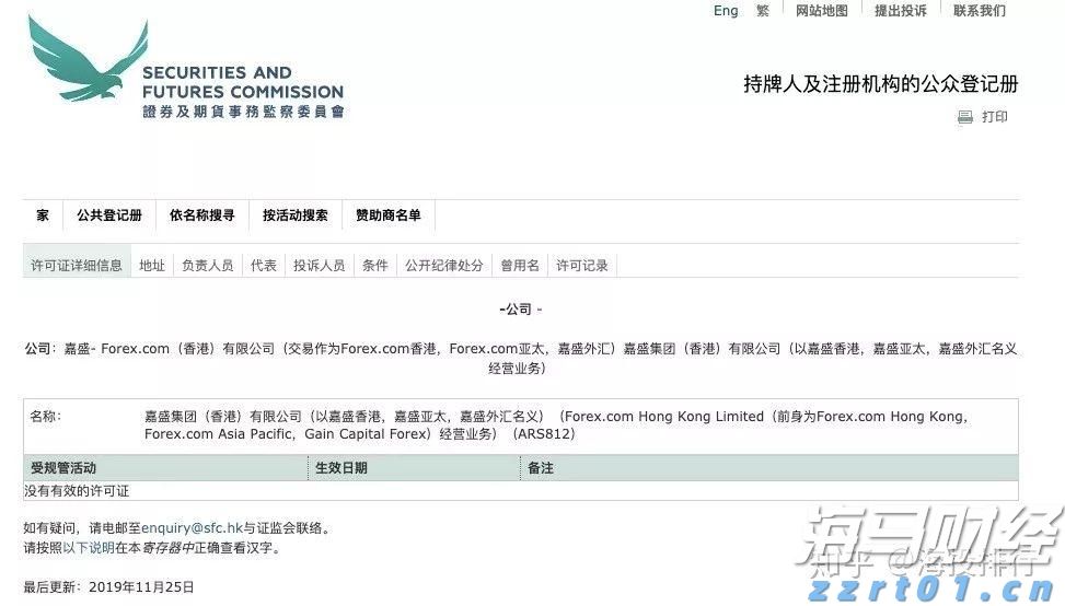 广东省市场监管局召开2022年全省市场监管部门广告监管工作视频会议