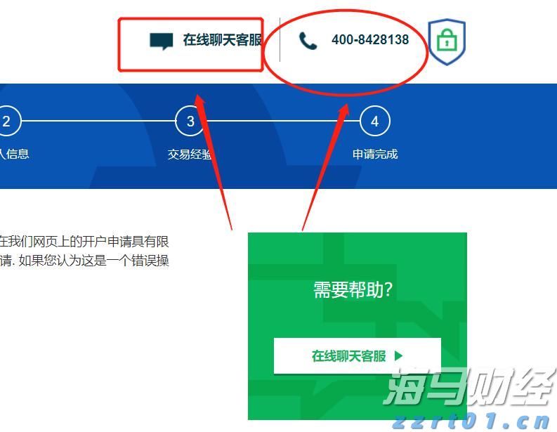 明起，珠海3条公交线路将相继调整