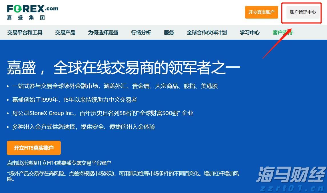 黑龙江大庆：3·15市场监管在行动，你点我检惠民生