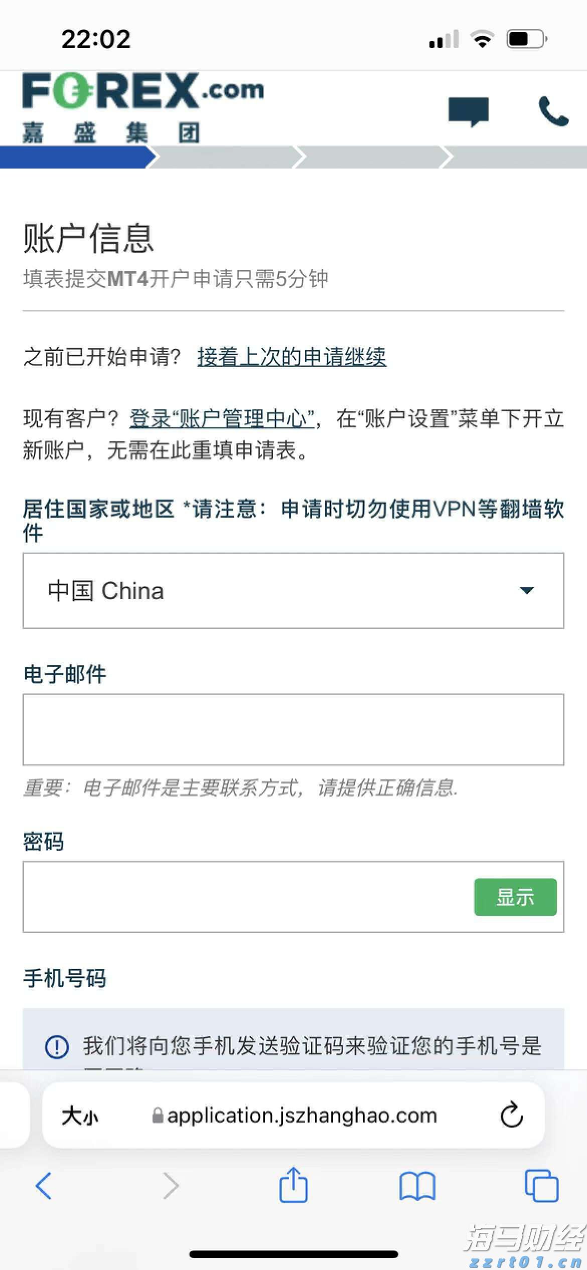 美股异动 | Trade Desk(TTD.US)盘前大跌33% CEO预警大型广告客户受关税冲击