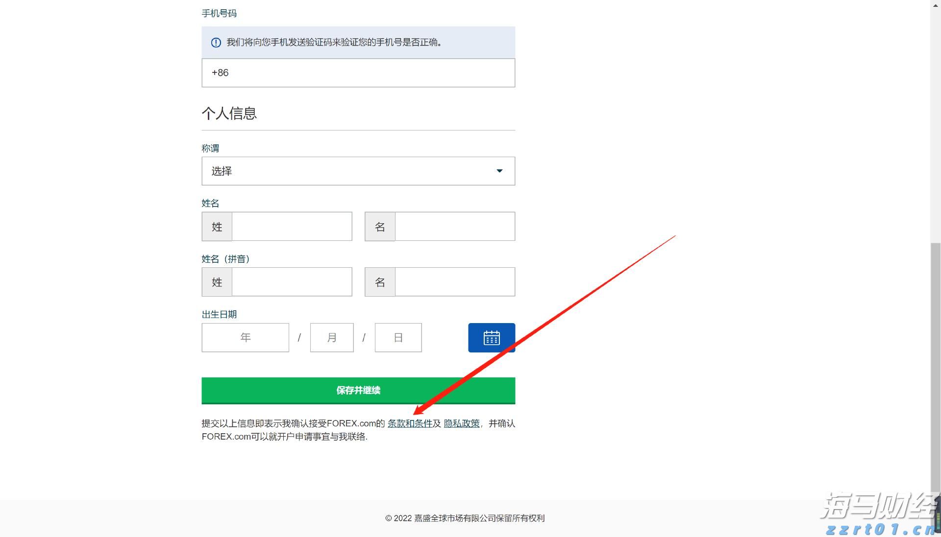 总投资50亿!又一个大项目,落户珠海!