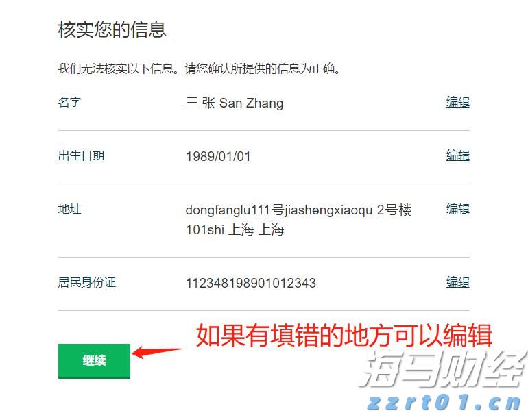 港北区:精准招商引“活水” 高效服务促投产