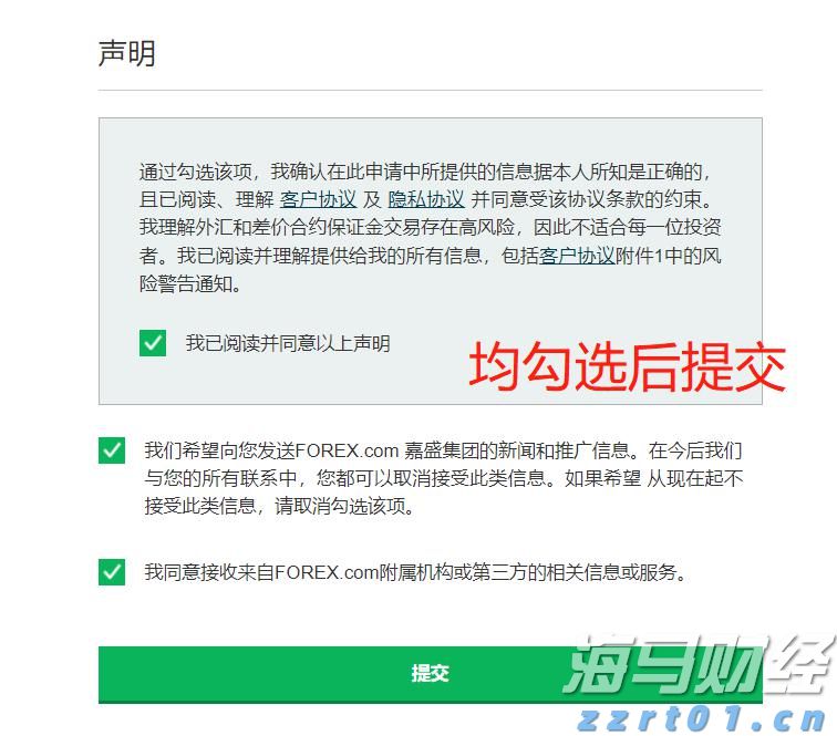 港北区:精准招商引“活水” 高效服务促投产