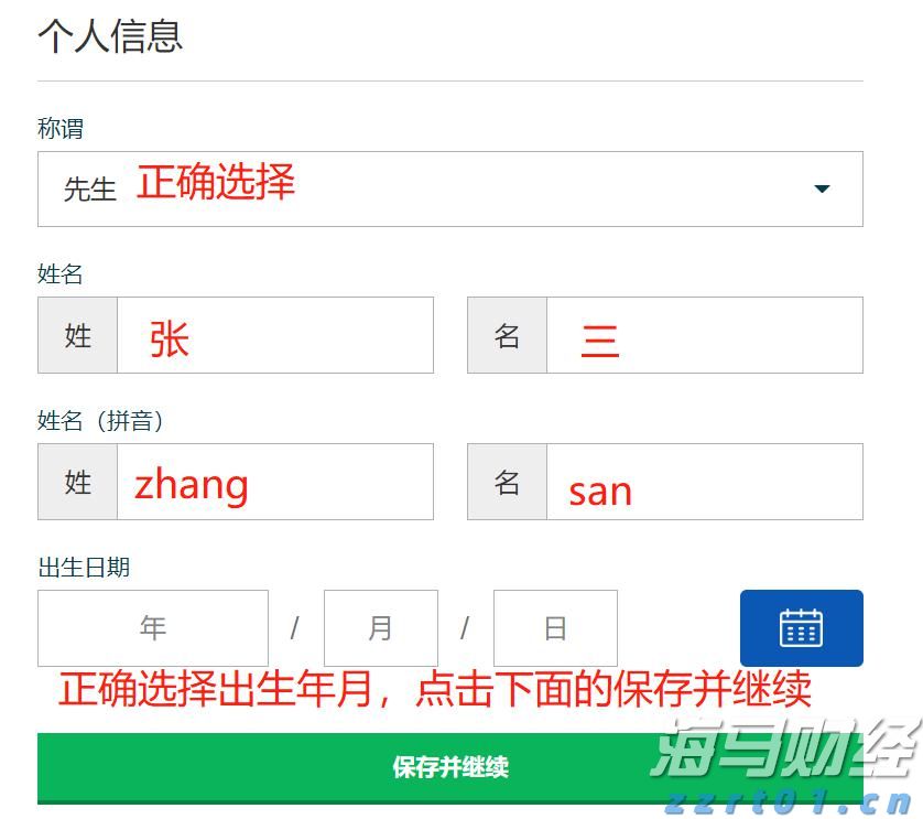 港北区:精准招商引“活水” 高效服务促投产