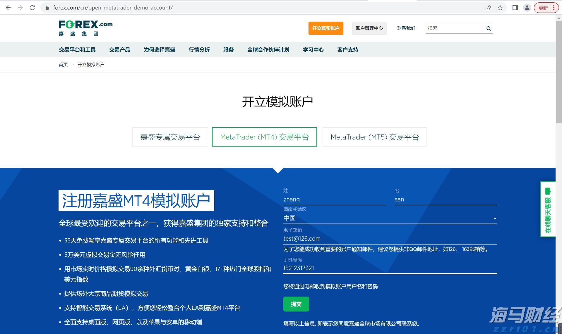 制造焦虑、虚构原价、违规推荐……上海查处违法校外培训广告