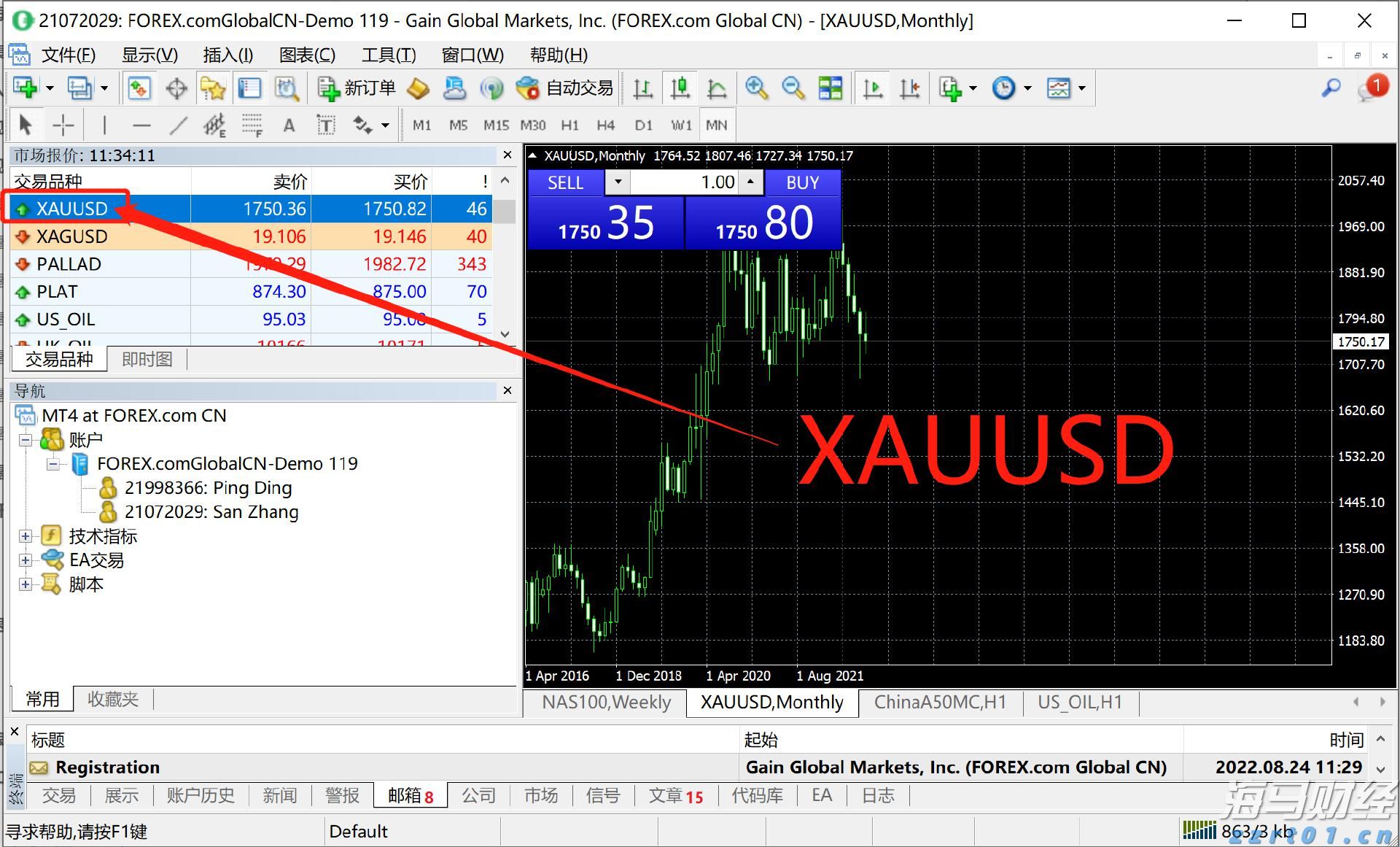 安徽强化支撑引领推进质量强省建设