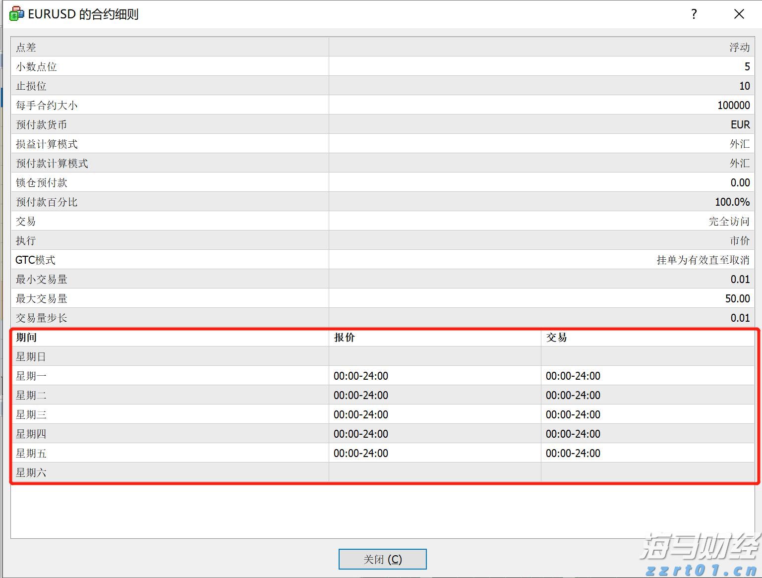 对决马斯克旗下Neuralink！传OpenAI及奥特曼将投资脑机接口初创公司Merge Labs