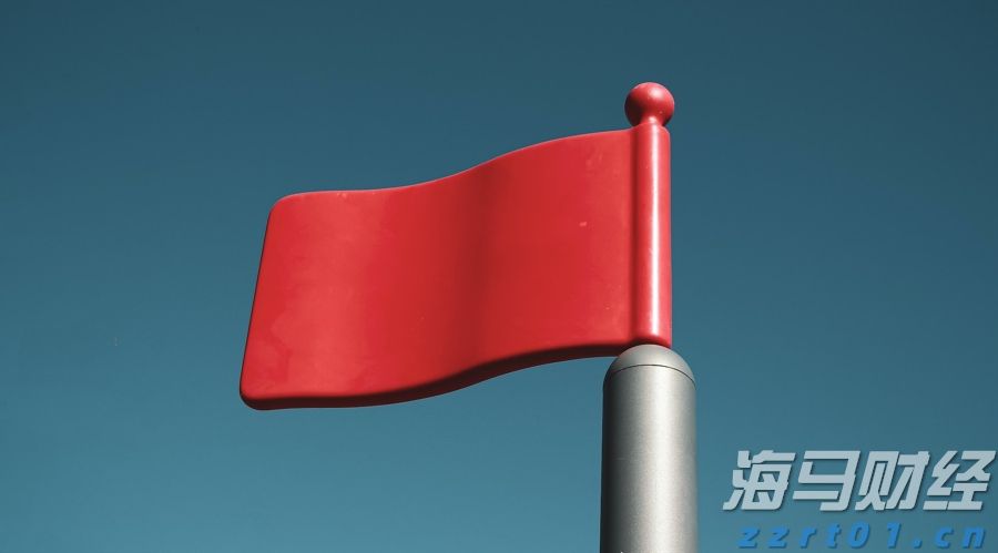 平南县举办健康跑活动