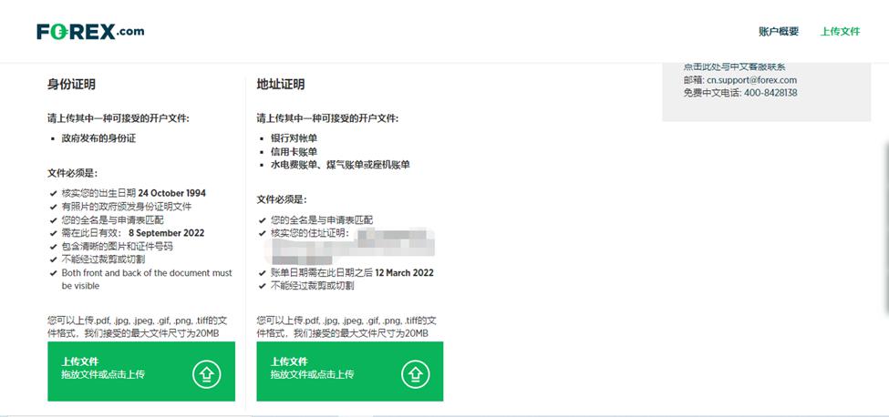 逼空行情再现？Paramount Skydance(PSKY.US)在两日内上涨48%，分析师表示“难以理解”