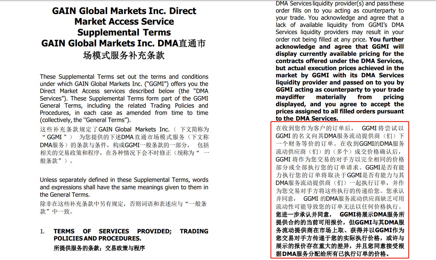 外交部：对俄罗斯持普通护照人员试行免签政策