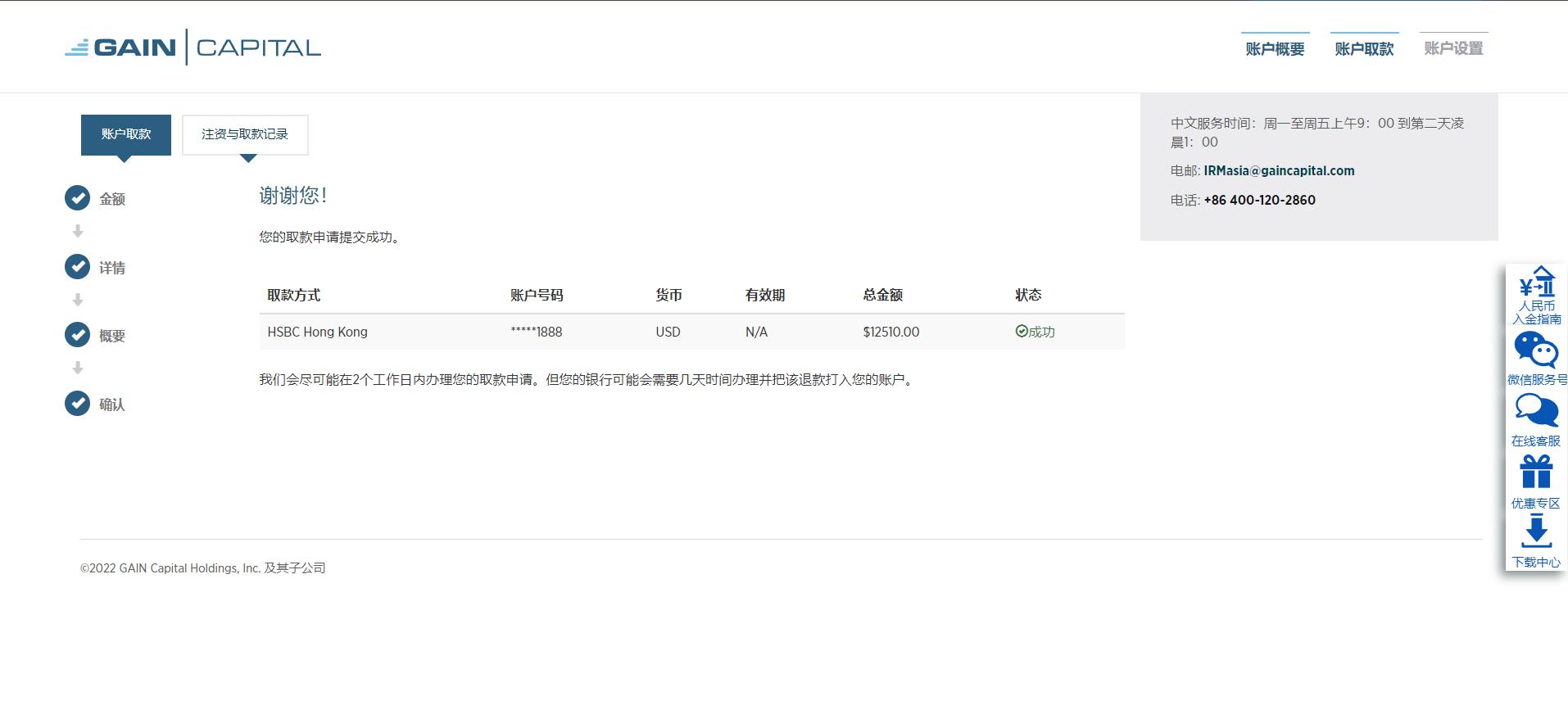 飞速增长!网络业务成英伟达(NVDA.US)AI芯片霸主地位的重要支柱