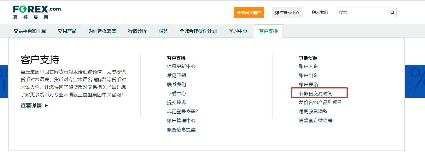 安徽省“科学名家”基层行活动首站走进池州