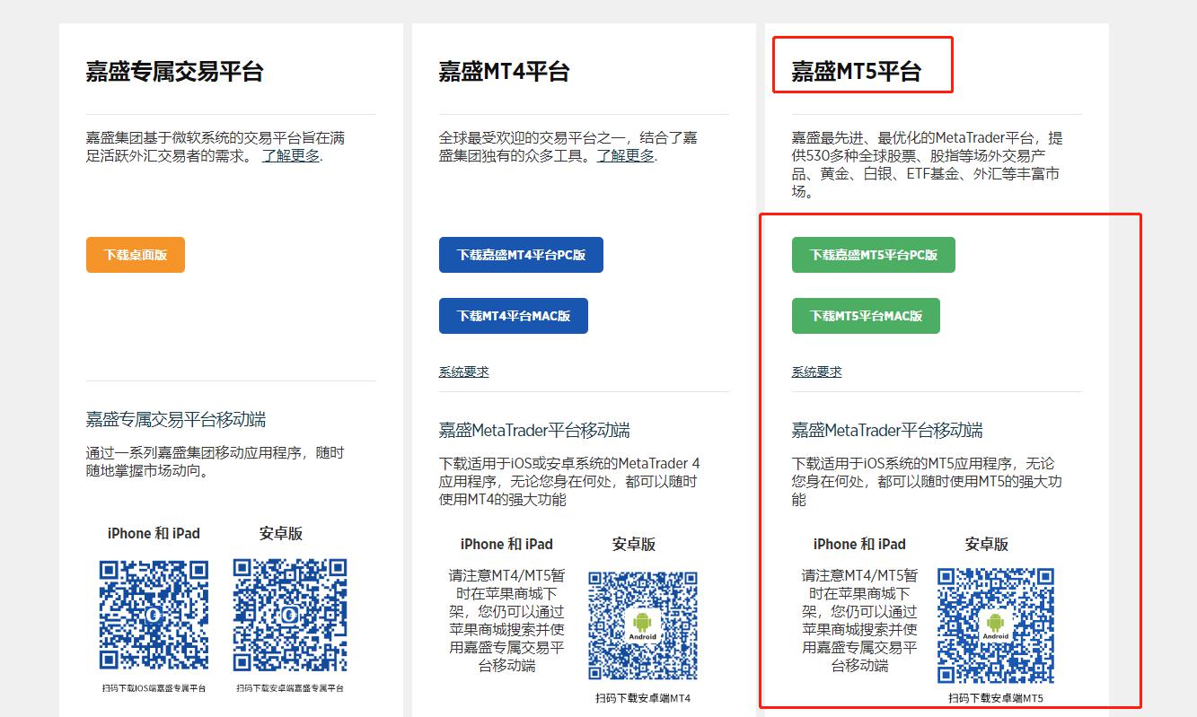 首批全国38个零售业创新提升试点城市名单公布