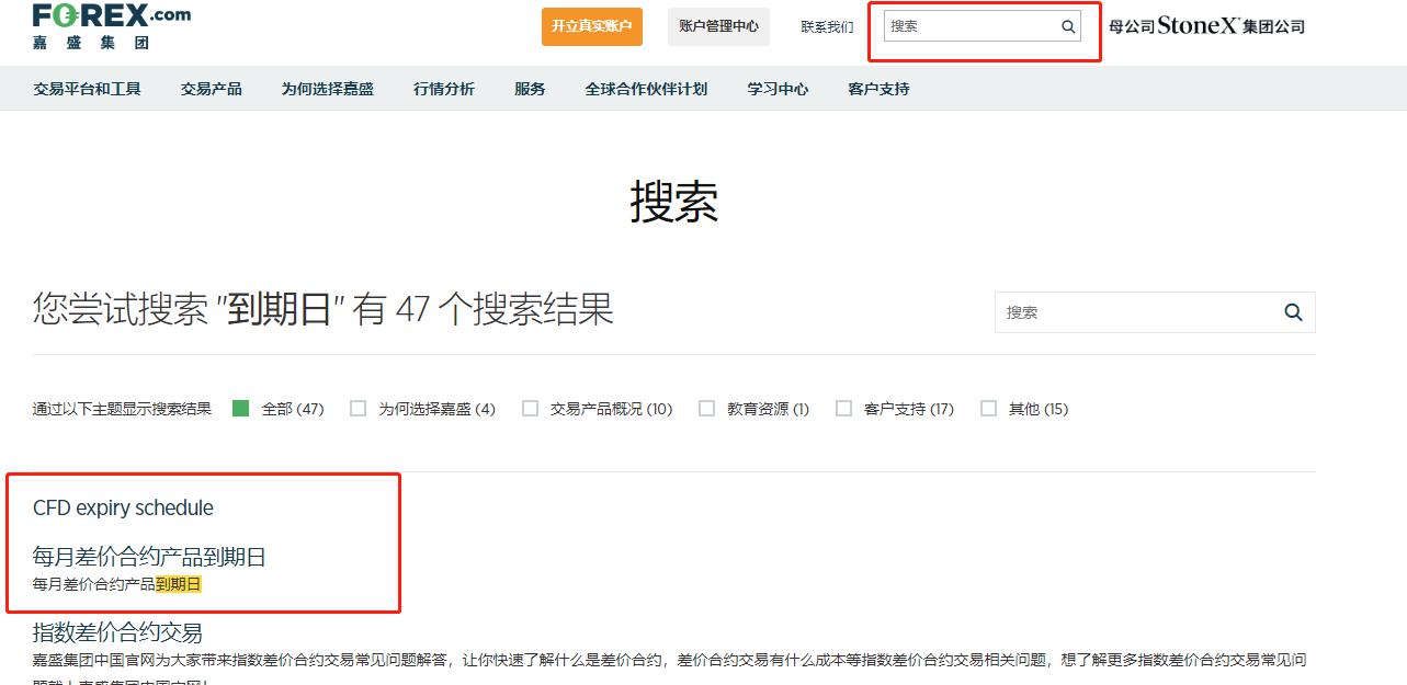 首批全国38个零售业创新提升试点城市名单公布